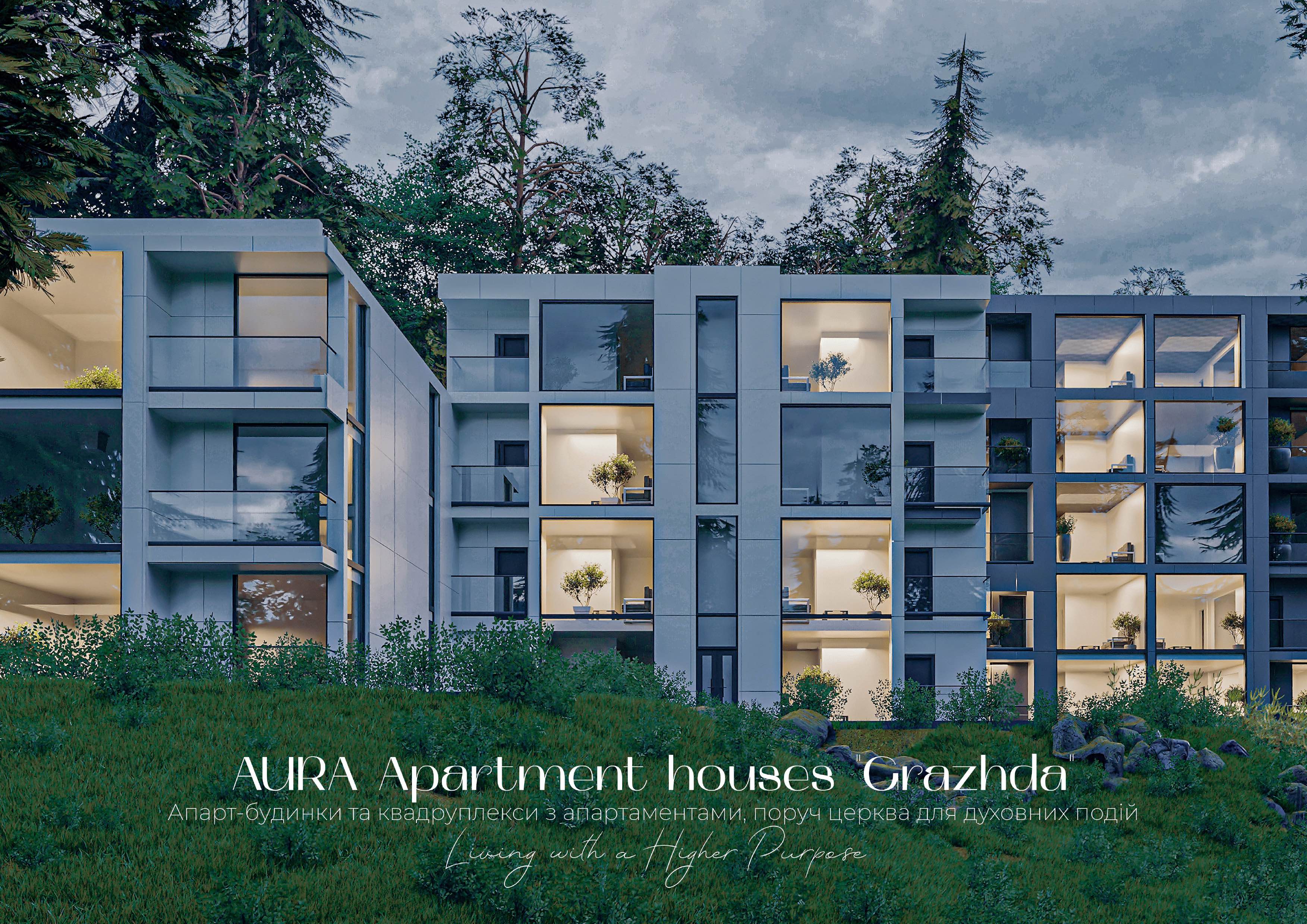 Grazhda AURA Hotel&SPA
